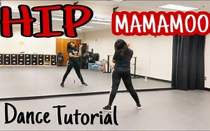 MAMAMOO - HIP 舞蹈教程