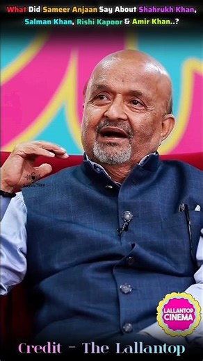 What Did Sameer Anjaan Say About KHANS & RISHI KAPOOR #podcast #sameeranjaan #thelallantop #shorts