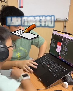▍爸媽們都會為孩子的課業學習操心 2025全新麥塊程式班幫孩子把握幾個關鍵，即可有明顯進步！ 📍培養推理等邏輯思維 📍增強問題解決能力 📍促進跨學科的學習 📍培養自信與學習動機 而這一切都能藉由橘蘋麥塊程式教育班達成！ 全台最大的兒童程式教育機構——橘子蘋果 在過去十幾年來已有萬名家長讓孩子快樂學習 現正開放一堂完整程式課免費試聽 #麥塊程式班適合小三以上孩子 #另有適合小一至高三學生的系列程式課程 🔽請爸媽們千萬要把握讓孩子進步的機會🔽 | 橘子蘋果程式學苑