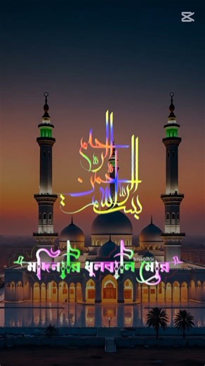 #samir #acuant #short video#YouTube short#Islamic channel