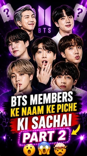 BTS Members Ke Real Name Ka Secret Meaning! 😱 (Part 2) #shorts
