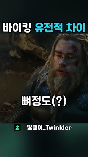 가문에서 전해지던 충격적인 비밀 #발헤임 #valheim