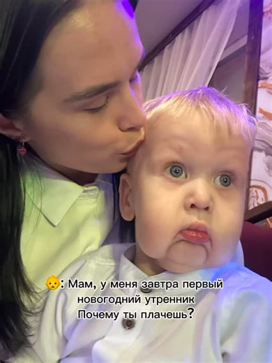 Анна| Таролог|Карты Таро для ясности и решений on Instagram: "Я тот тип мамы: -Которая плачет каждый день рождения ребенка -Которая плачет каждый раз при новой умелке -Которая слезно отдала сына в детский сад. И в ночь перед первым походом в сад рыдала всю ночь. -Которая рыдает из-за того, что завтра первый в его жизни новогодний утренник в саду. Да, я та мама. Я та мама, которая никак не может принять скоротечность времени. И так хочет это время замедлить…"