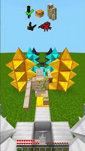 Spike Hits Test vs Different Mobs #minecraft #shorts #meme