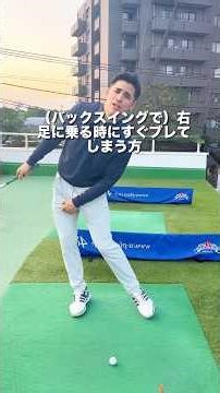 How to fix your sway! Power up! Official Line Wedge giveaway now open! Registration link is in my...