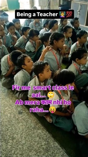 “Learning gets smarter with Smart Class!”📚