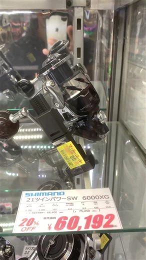 Shimano twinpower sw #mancingdijepang