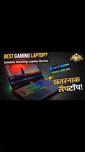 Lenovo LOQ Gaming laptop review video