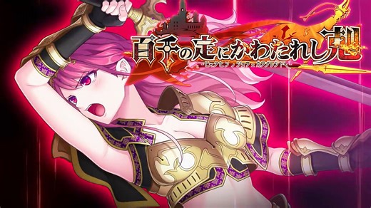 [中文字幕] E社RPG新作全流程 |携美共掀王国革命 |王道RPG |百千の定にかわたれし剋