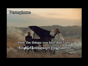 Faouzia,John Legend - Minefields | Myanmar Subtitles ( Lyrics )