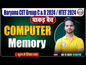 HSSC CET 2024 | Computer Memory | Computer by Shivam Sir, HTET, HSSC Group C & D 2024 | धाकड़ बैच
