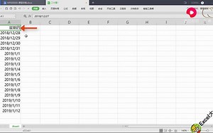 Excel实用技术：WeekDay函数应用实例，将日期格式转为星期格式