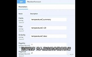 【C#】使用Dynamic LINQ创建高级查询服务