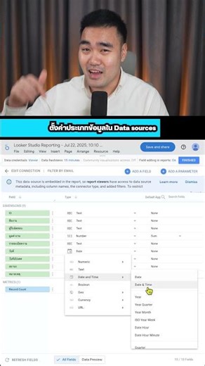 👇🏻How to create a dashboard with data graphs to analyze, track, and present data in real-time in ...