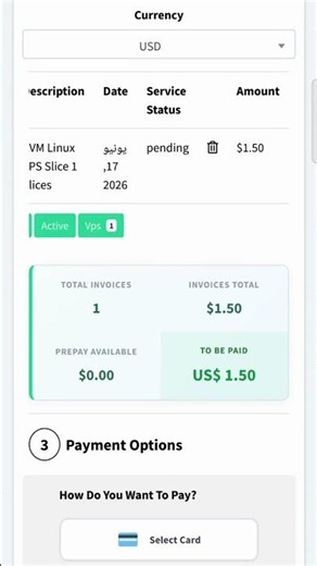 هل يستحق VPS بسعر 1.5$ التجربة؟ #استضافة_vps #افضل_vps