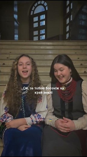 Мед для вух 😍🎧 #музика #folkmusic #новамузика #україна #music #українськамузика #хіти