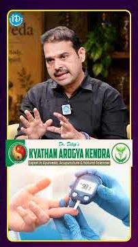 Best Treatment For Diabetes |Kythan Arogya Kendra |Dr Dileep Kumar | #diabetes #sugarcontrol #idream