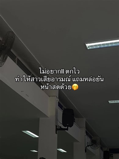 กลูต้าผิวขาว: วิตามินพี่ฝนทำให้สวยยันหน้าสด