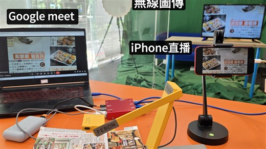 自然课教学工具大进化！USB显微镜   文件高拍仪视频展台颠覆你的想象 爱比沃(IPEVO)简单分享