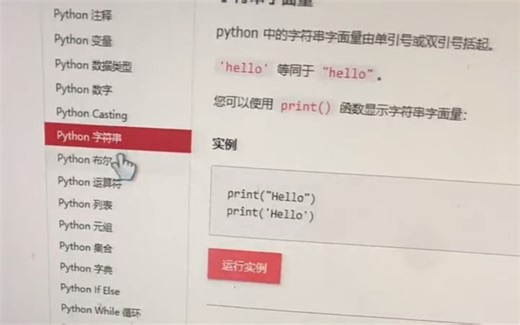 给大家分享一个编程学习的宝藏地，它适合零基础小白入门学习，对于知识点的整理很完善，而且可以免沸学，我不允许你还不知道