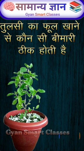 Top 50 ✍️ IAS Level GK Questions 🔥 | Most Important GK Question Answer | Part-✅✅#GKShorts​ #Amazing​