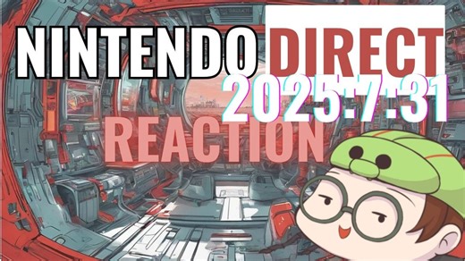 【Switch2】ニンテンドーダイレクト2025.07.31を喋りながら見る