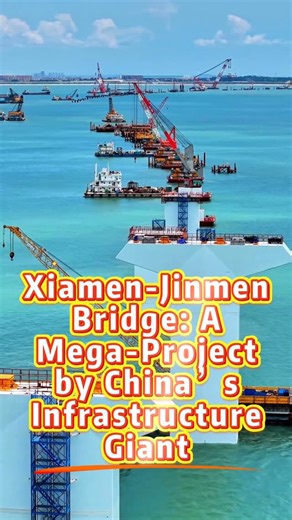 sxtoday on Instagram: "Another Mega-Project by China’s Infrastructure Giant Nears Completion! First 4,500-Ton Steel Box Girder of Xiamen-Jinmen Bridge Successfully Lifted。 With a total length of 19.6 kilometers and an investment of 40 billion yuan, the bridge is scheduled to be completed and open to traffic in 2026. Once operational, the driving time from Xiamen to Kinmen will be shortened to merely 10 minutes!基建狂魔又一超级工程即将竣工！厦金大桥4500吨钢箱梁成功首吊，该桥总长19.6公里，投资400亿，预计2026年建成通车，通车后厦门开车去台湾仅需10分钟！#基建狂魔 #