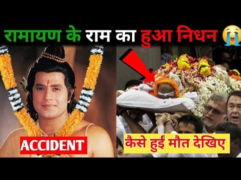 Ramayan Serial Star Cast Then And Now 2026 | Ramayan Actors Real Life Update | Hk Bollywood