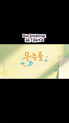 Exploring Our Universe: Episode 7, Part 4 Recap