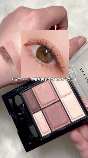 \\100個以上試した私の/ブルベ夏一軍プチプラアイシャドウ3選#ブルベ夏 #プチプラコスメ #アイシャドウ