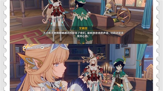 日配｜可莉的爸爸克莱纳 (..›ᴗ‹..) ♡接一家人落地，想让可莉和爸爸妈妈一起冒险｜月之五「捕风的归客」艾莉丝，温迪，尼可活动剧情（提到了可莉的爸爸）