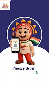 The Aadhaar App enables swift verification at event entry points, ensuring a smooth and hassle-free experience for every attendee. #Aadhaar #UIDAI #AadhaarApp #SecureVerification #DigitalIdentity #DigitalIndia #DigitalIdentityReimagined | Aadhaar