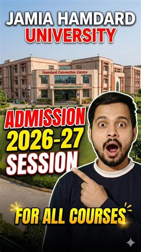 Jamia hamdard University admission 2026-27 session| For all courses #jamia #admission #paramedical
