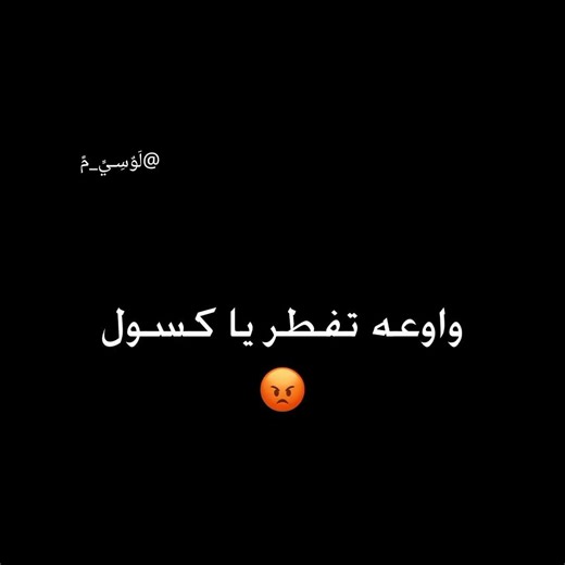 دمتم سالمين🥰✋🏻#fypシ #اكسبلور #lose #رمضان_كريم #youtube #bts #jennie #jungkook