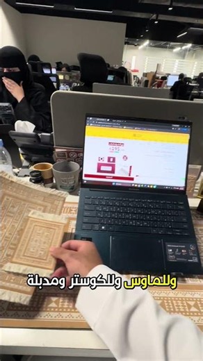 منتج بسيط غيّر شكل مكتبي بالكامل 🖥️✨ لازم تجربه!