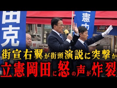 Constitutional Democratic Party's appeal for justice fails? Comment section launches counterattac...