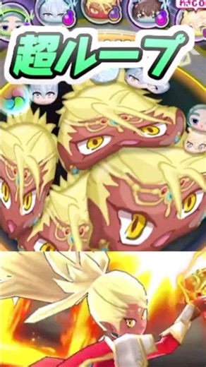 ぷにぷに Uz＋＋女勇者エンマのひっさつ技ループが強い！最強のイサマシ＋ 妖怪ウォッチぷにぷに レイ太 #shorts