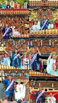 【令和八年 遠州山梨祇園祭り】2026.7.12三日目夕方 舞児還し#袋井市 #山梨祇園祭り #遠州