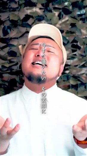 【ガチャ歌】JUJU / やさしさで溢れるように