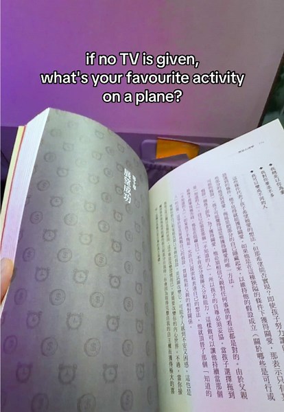 mine is reading, so I always bring a book even if it's just a 2-day trip (though sometimes I'm just too tired and fall asleep 😭) #travel #flight #plane #solotravel