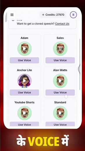Convert your Real voice in Ai voice ( Eleven labs all voice include) Ai voice changer