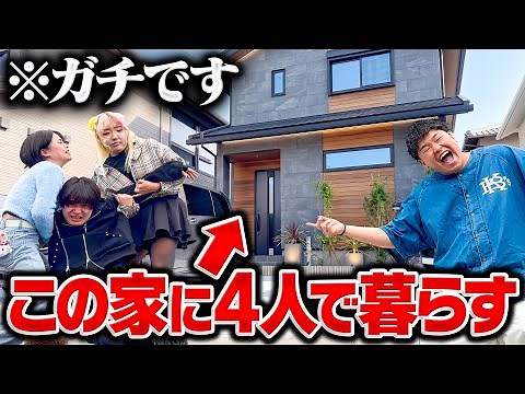 [Moving] We forced the members who are on hiatus to live together in a new house so they wouldn't...