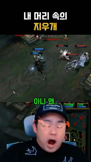 내 머리 속의 지우개