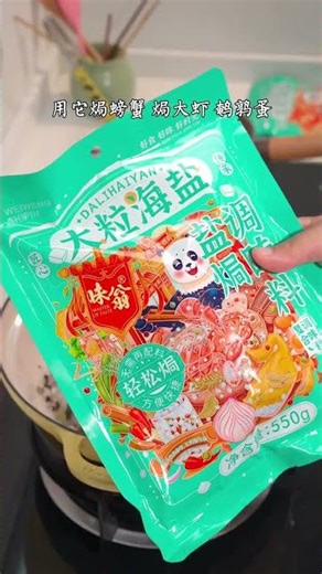 Eating more pork liver has many benefits. If you don t like pork liver you must try salt-b