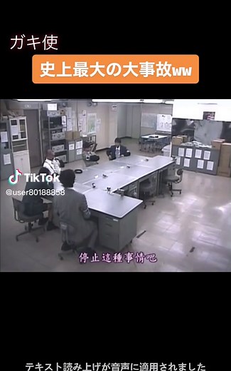 歴代でもかなりの大事故笑 山ちゃんの「事故かとおもた〜」の顔が特にツボ笑 #笑ってはいけない新聞社 #ガキ使大好き #Co2 大事故