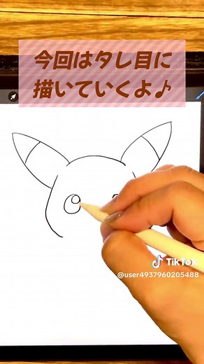 1分で描けるピカチュウの簡単イラスト