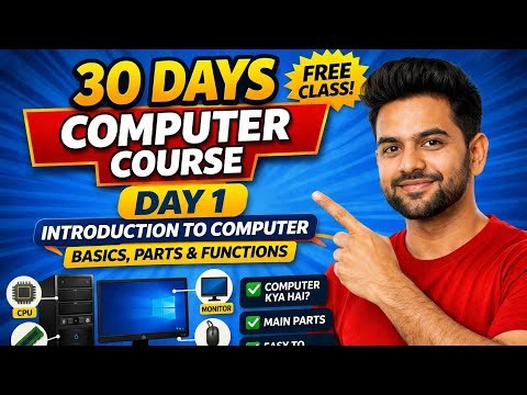 complete computer course day 1 । what is a computer and its parts