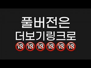 풀버전 야1망1가 링크 바로가기