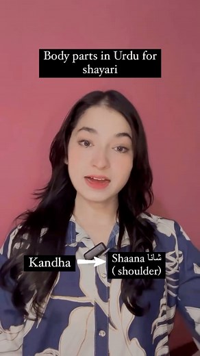 #urdu #bookseries #frenchlanguage #onlinesale #WordGame #personalgrowth #wordplay #onlineselling | Saba Chaudhary