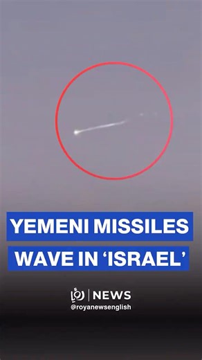 🚨 First Yemeni missile launches target ‘Israel’ since war began